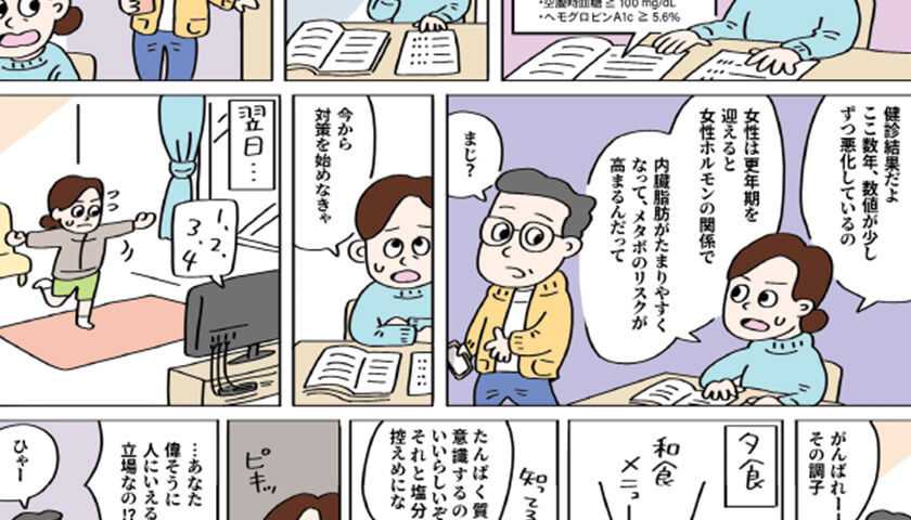 �κ���Υơ��ޡϽ����Ϲ�ǯ����ޤ���ȥ᥿�ܤˤʤ�䤹����