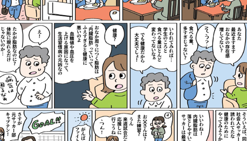 �κ���Υơ��ޡϥ᥿�ܷ�Ǥ˷礫���ʤ�ʢ��¬��ǲ����狼�롩